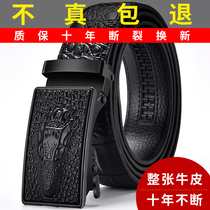 Crocodile Leather Strap Men Genuine Leather Automatic Buckle Girdle Male Mid Youth Summer Han Edition Business Casual Bull Leather Pants With Tide