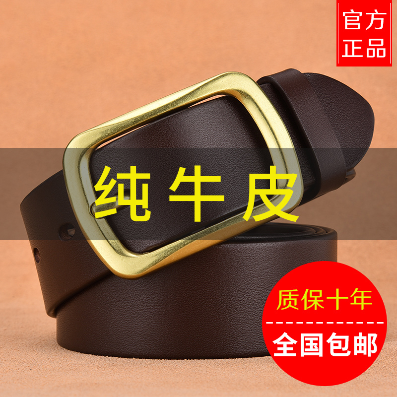 Belt men's leather pin buckle pure cowhide belt simple youth casual jeans men's belt youth trend