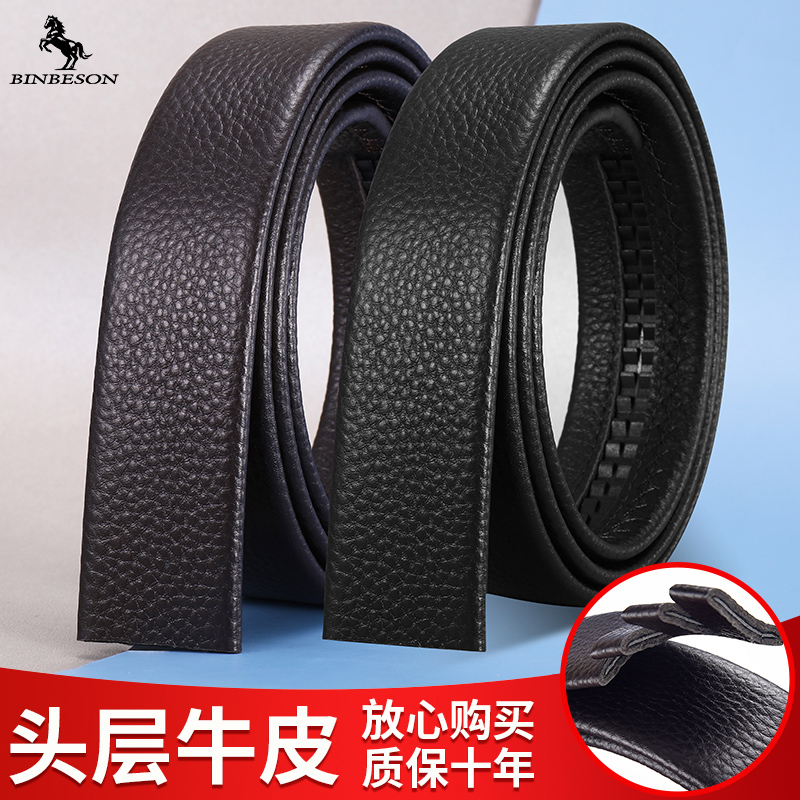Head layer pure cow leather headless strap with body man genuine leather automatic buckle waist belt with body not taking the lead without buckle belt strip
