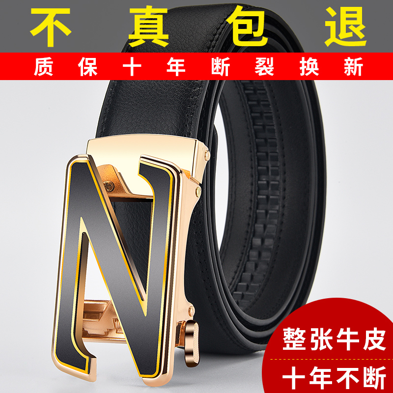 2022 belt men's genuine leather automatic buckle pure cowhide youth trend belt youth business belt