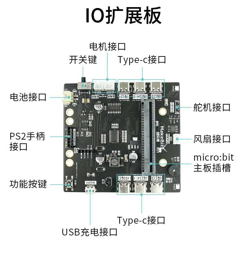 microbit开发板microbit主板v2控制器可编程机器人入门套件Python