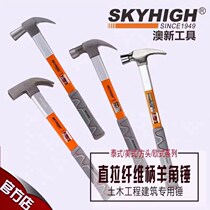 High carbon steel new ANZ Corner Hammer Right Angle Special Steel Hemp Face With Strong Magnetic Iron Hammer Hammer Woodworking Tool Well Square