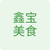鑫宝美食食品店