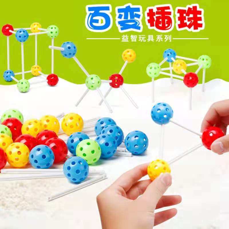 Kindergarten children's ever-changing beading educational toy large beading large size 36 three-dimensional spelling and inserting building blocks gift game