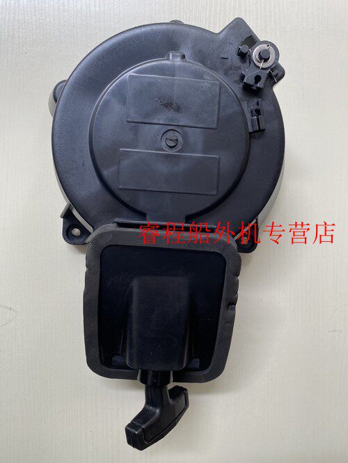 Yamaha's Air Kayhan State ship 15 18 horsepower Horsepower Ship Propeller Hang Starter Pull Disc 