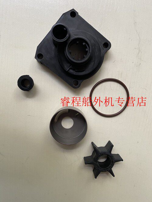 The 30 hp Outer Motor hung Pump bowl hull impeller for the 30 hp - bowl - shell accessories of Yamahan Air Cai Shenhai
