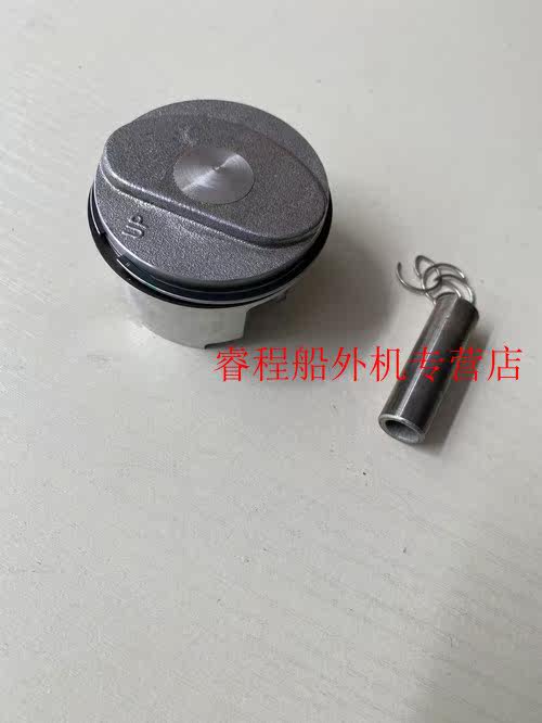 Hambon ship of Yamaha Sea Han 4 6 8 horsepower Horsepower Boat Motor Motor Hanging Machine Piston Piston Ring Cylinder Sleeve-Taobao