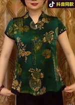 Douyin same @ orange middle-aged and elderly womens heavy high-end silk peony jacket mother dress silk short sleeves