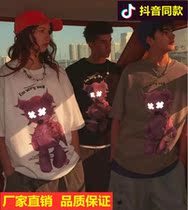 European and American discharge bear PONX personality Tide brand a small bear thunderwind PONX that can discharge