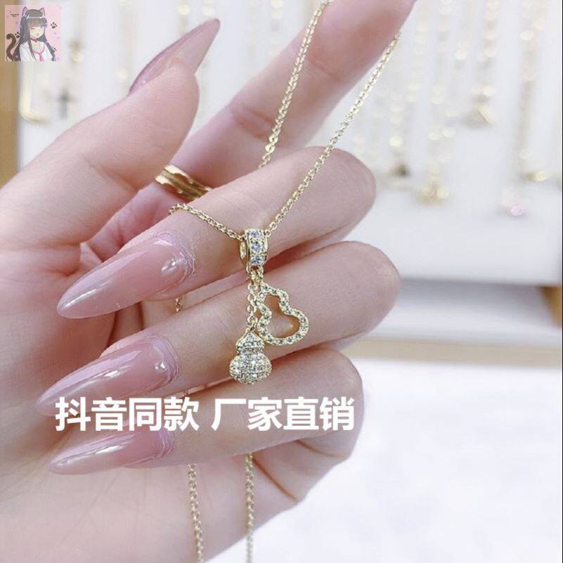 Suchi light luxury accessories small gourd pendant necklace collarbone chain SC (Charlotte's gourd) light luxury