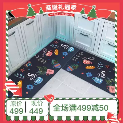 Clearance treatment Carpet doormat door mat Door entrance door household door can be cut floor mat Kitchen non-slip floor mat