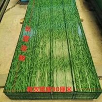 Grass Green Small Grass Color Steel Sheet Green Color Steel Tile Roof Canopy Rain Shed Breeding Enclosure Wall Five or more