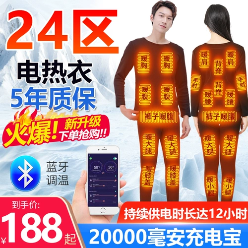 40 районный графен зарядка отопление подогрева