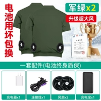 [60 миллионов энергии ветра 36 В 500 раз] + 2 куска военных зеленых коротких рукавов (штормовая версия)