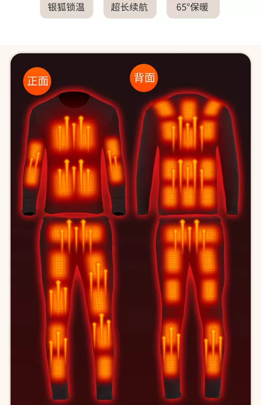Anh Xiao Yang giới thiệu] Quần lót sưởi điện graphene 40 vùng cho nam, quần áo giữ nhiệt sạc và sưởi, quần sưởi điện cho nữ