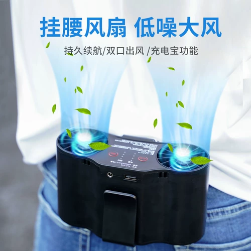 Большой портативный универсальный маленький летний дорожный охлаждающий вентилятор