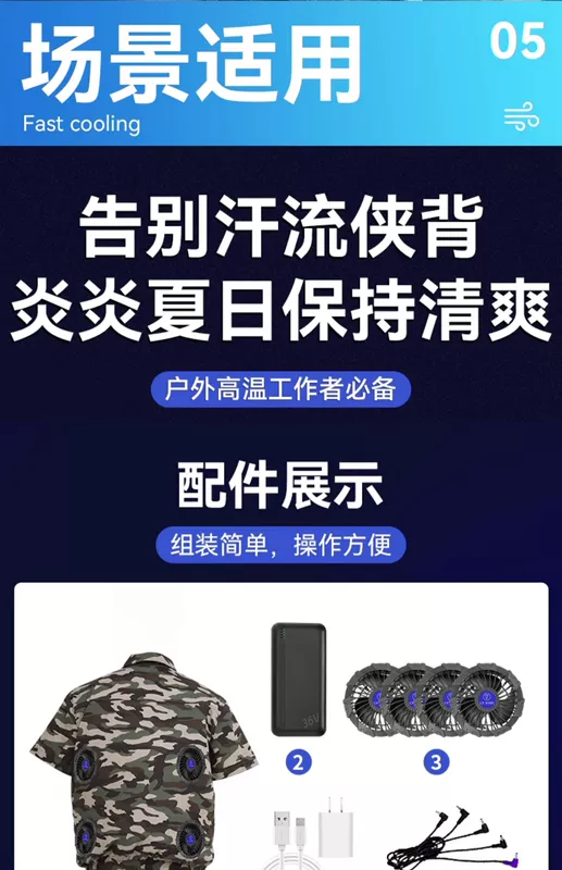 Quần áo điều hòa ngắn tay 36V nam, quần áo 4 quạt, quần yếm làm mát, quần áo mùa hè có quạt, sạc và làm mát giá quần áo bảo hộ