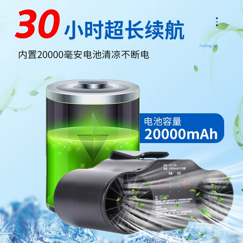 Большой портативный универсальный маленький летний дорожный охлаждающий вентилятор