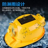 Вентилятор на солнечной энергии, летний охлаждающий шлем, шапка, защита от солнца