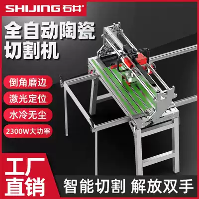 Ishii automatic desktop multifunctional tile cutting machine 45 degree floor tile Chamfering slotted water jet stone Electric