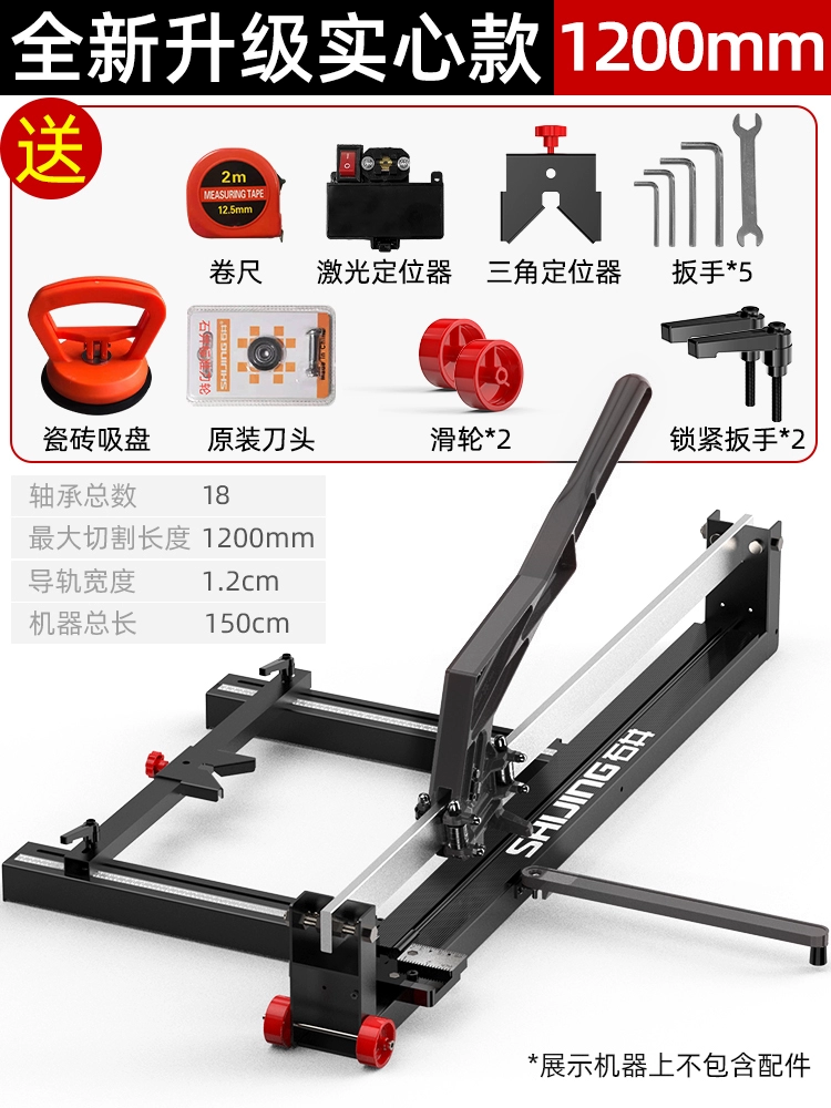 máy khắc laser gỗ Hướng dẫn sử dụng mới của Ishii đẩy dao cắt gạch hiện vật máy cắt gạch lát sàn công cụ đặc biệt dán gạch kéo đẩy dao may khac laser fiber máy khắc laser mini cầm tay Máy cắt laser
