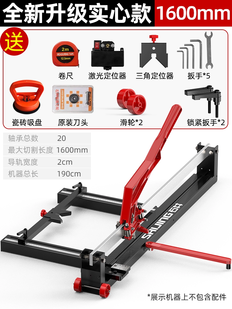 máy khắc laser gỗ Hướng dẫn sử dụng mới của Ishii đẩy dao cắt gạch hiện vật máy cắt gạch lát sàn công cụ đặc biệt dán gạch kéo đẩy dao may khac laser fiber máy khắc laser mini cầm tay Máy cắt laser