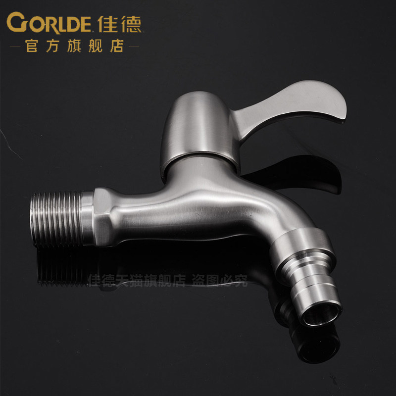 Tyard SUS304 stainless steel single cold fast open ceramic valve core washing machine tap lengthened hanging wall