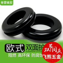 Double-sided protective coil environmental protection rubber European-style flame-retardant coil odorless outlet ring through the wire outlet coil