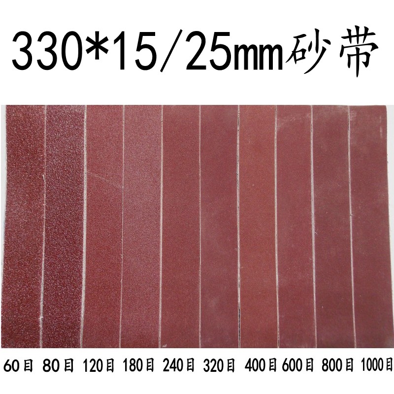 Mini mini grit machine DIY polishing machine DIY polishing machine Miniature Sandpaper Machine Special 330 * 15 25mm SAND BELT