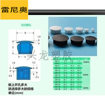 Hole seal screw cover internal thread cover rubber hole plug plug round plug head dust plug plastic cover seal