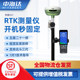 Hi-Target A31 Huaxing RTK 측정 장비 고정밀 관성 항법 실제 현장 로프트 GPS 측량 및 매핑 장비 토공 측정