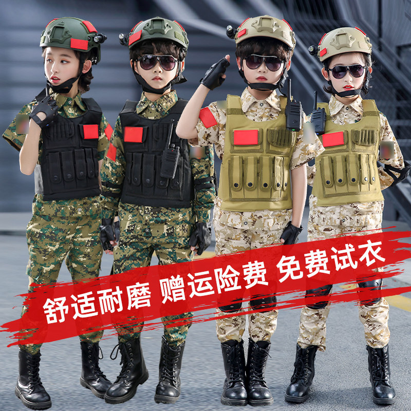 Children's camouflage suits boys and girls special forces military training equipment combat uniforms students summer camp clothing costumes