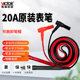 Multimeter accessories watch pen cloth bag victory accessories