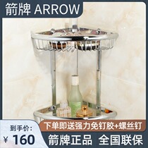 Arrow Cards Full Copper Free Punch Triangular Basket Bathroom Shelve Toilet Wall-mounted Corner Rack Containing Net Rack