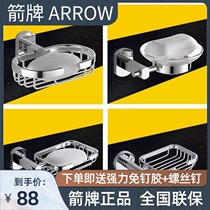 Arrow Board Full Copper Soap Rack Soap Rack Mesh Soap Dish Box Toilet Bathroom Pendant Shelve Soap Net