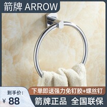 Arrow Cards Full Copper Towel Ring Toilet Pendant Round Towel Ring Towel Rack Bath Towels Wall-mounted Towel Rack