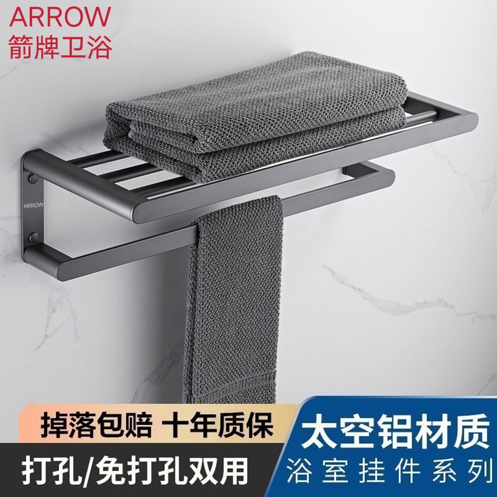 Arrow Cards Free From Punching Hair Towel Rack Gun Grey Makeup Room Shelf Black Space Aluminum Bath Towel Rack Bathroom Pendant
