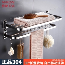 Arrow wool towel rack free of punch 304 bath towels frame stainless steel folding bathroom toilet shelve wall hanger