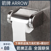 Arrow-card toilet exempt from punching stainless steel 304 bright light paper towel rack toilet paper shelve