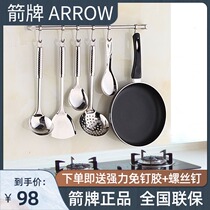 Arrow Kitchen Full Copper Hook Removable Hook Bathroom Toilet Hardware Pendant Hanging Clothes Hook Hood Hook