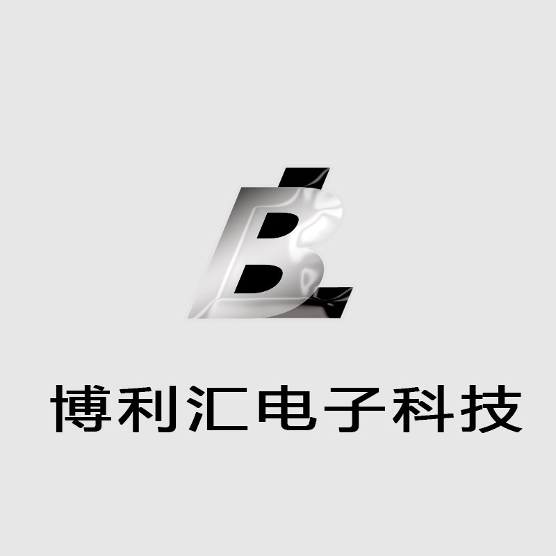 博利汇电子科技的LOGO