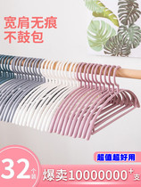 Japan imported MUJIE wide-shoulder seamless hanger home hanging clothes drying clothes clothes hanger non-slip hanger clothes hanger clothes hanger