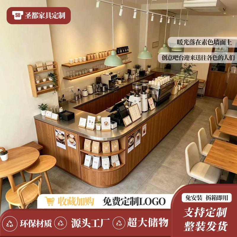 Log-Style Coffee Shop, B&B, Tavern, Catering Company, Hotel, Flower Shop, Reception Bar, Cashier Desk, Front Desk Counter, Commercial Use