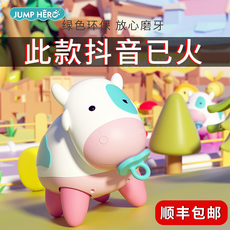 Baby toys educational early education more than 6 months 0 to 1 year old gift 3 male and female babies four to six new children 12