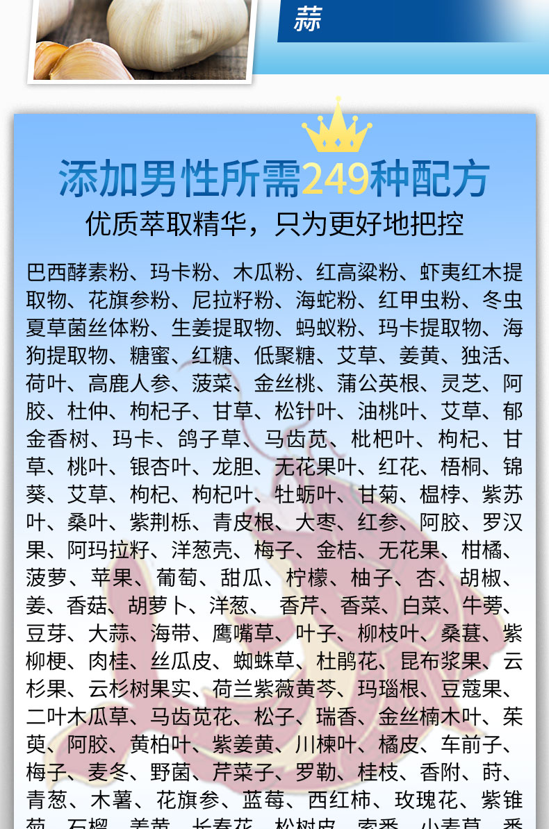 日本进口 Junseido 润生堂 黄金凄王120粒 强肝护肾 图7