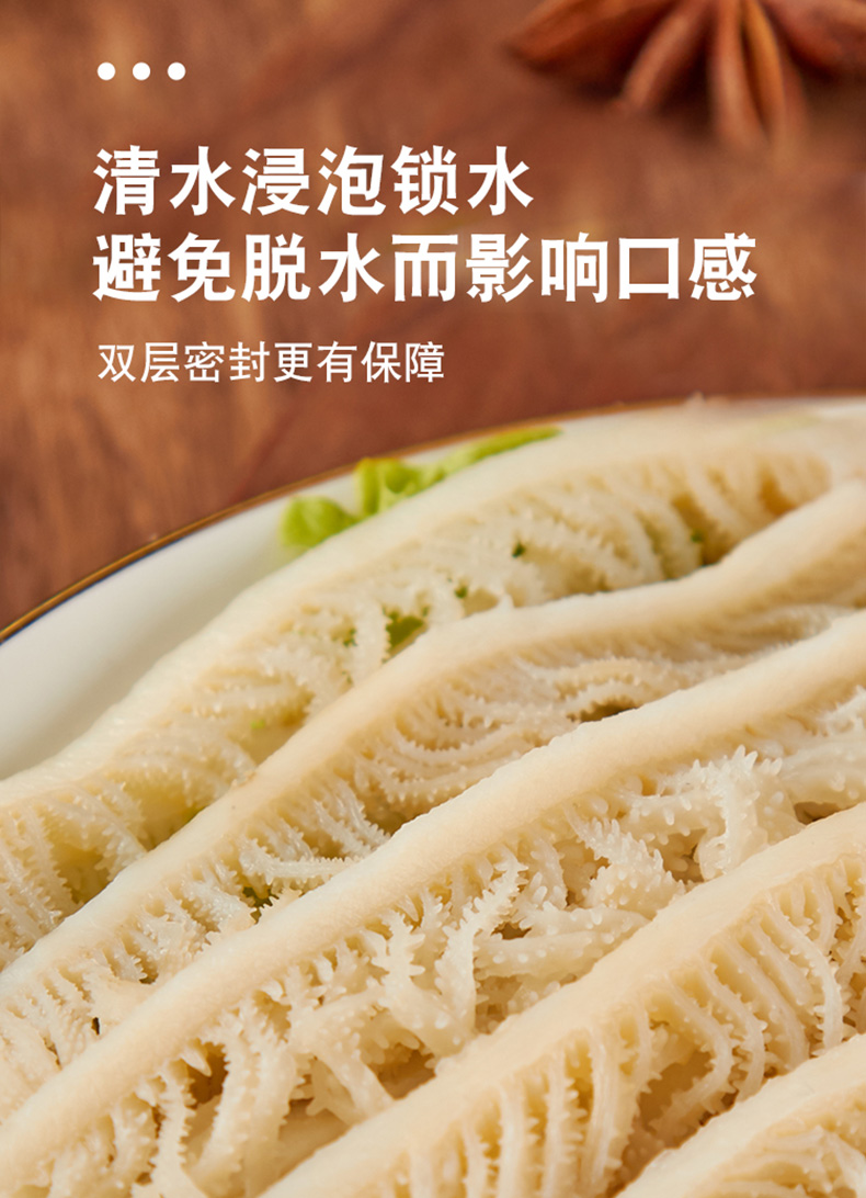 安井旗下 冻品先生 新鲜火锅食材组合 1120g 图8