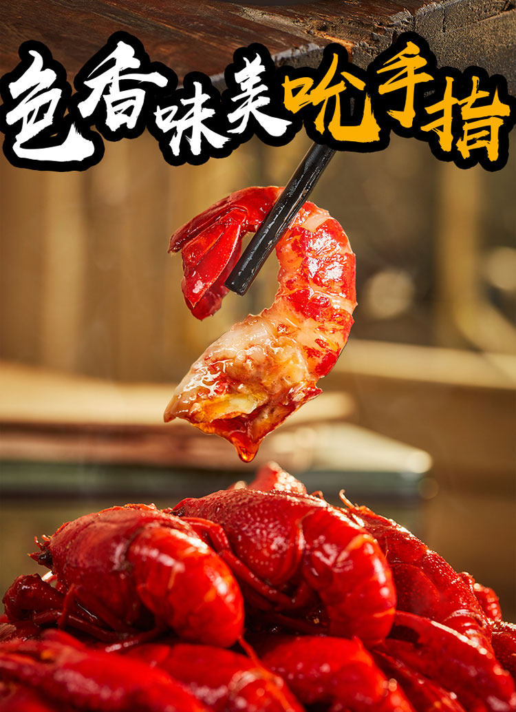 安井 麻辣小龙虾 700g*4盒  天猫优惠券折后￥109.6包邮（￥159.6-50）蒜香可选赠筋道面2包
