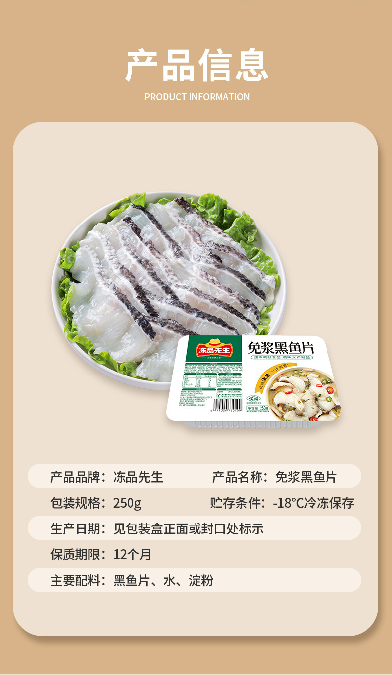 安井旗下 冻品先生 新鲜火锅食材组合 1120g 图14