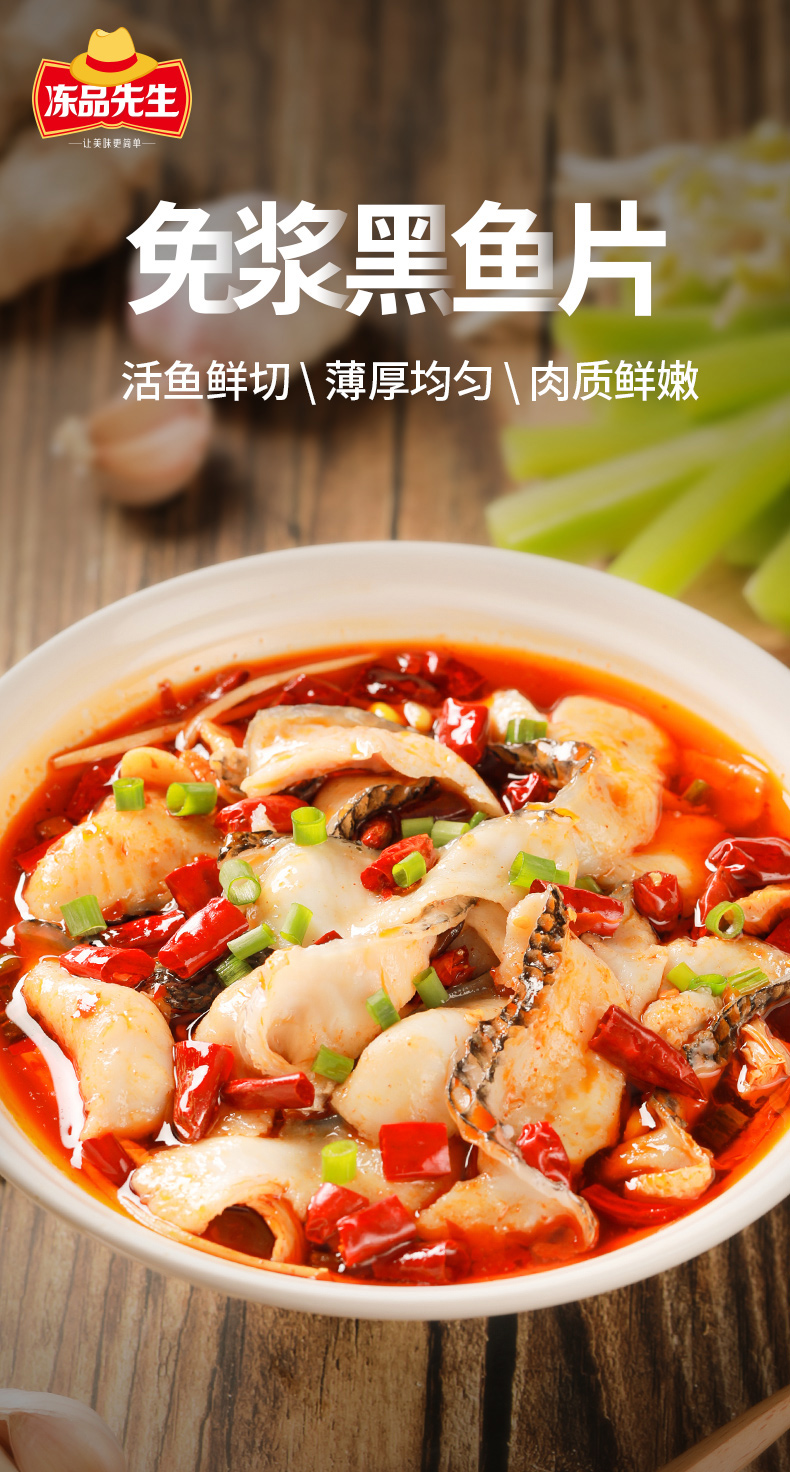 安井旗下 冻品先生 新鲜火锅食材组合 1120g 图13