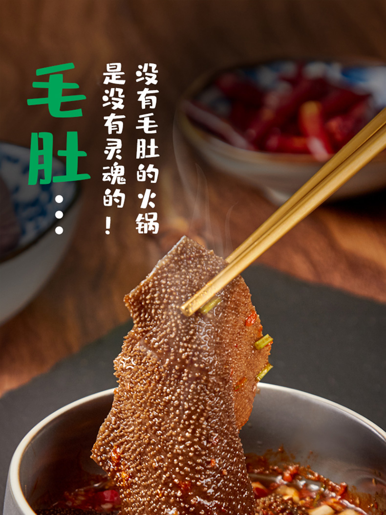 安井旗下 冻品先生 新鲜火锅食材组合 1120g 图2